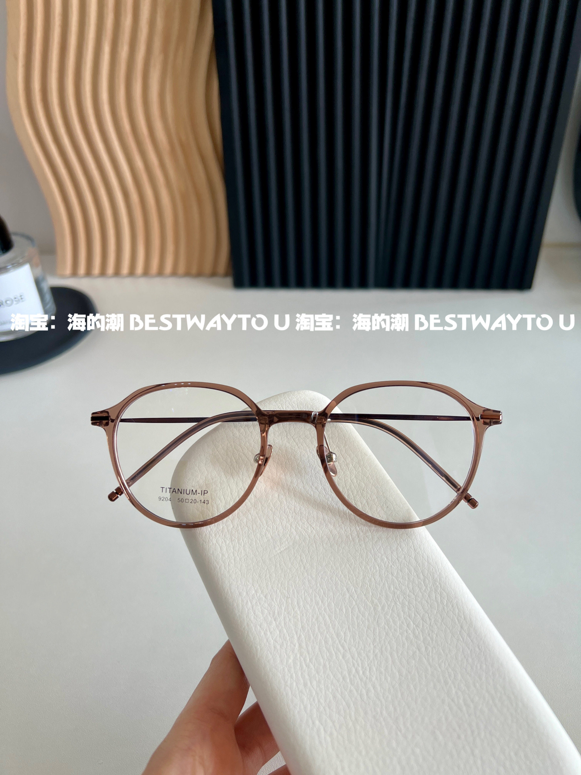 海的潮 伯爵红茶 Ca软糖轻羽系列纯钛镜框适合高度数配件精显脸小