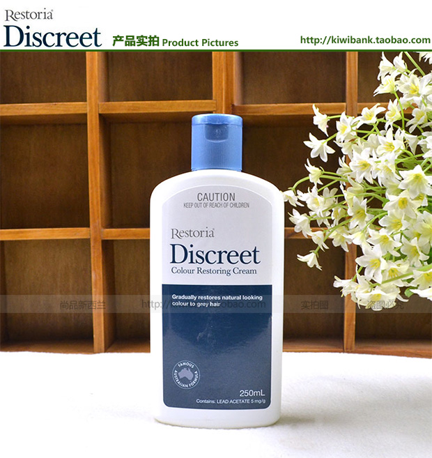 澳洲正品Restoria discreet丽丝雅黑发还原乳250ml