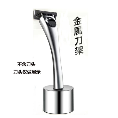 阿帕齐6层手动剃须刀头把手天弓刀架手抦刀把刀阿帕奇金属刀柄