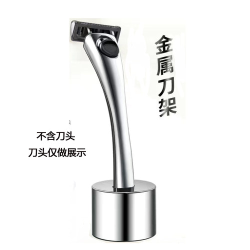 阿帕齐6层手动剃须刀头把手天弓刀架手抦刀把刀阿帕奇金属刀柄
