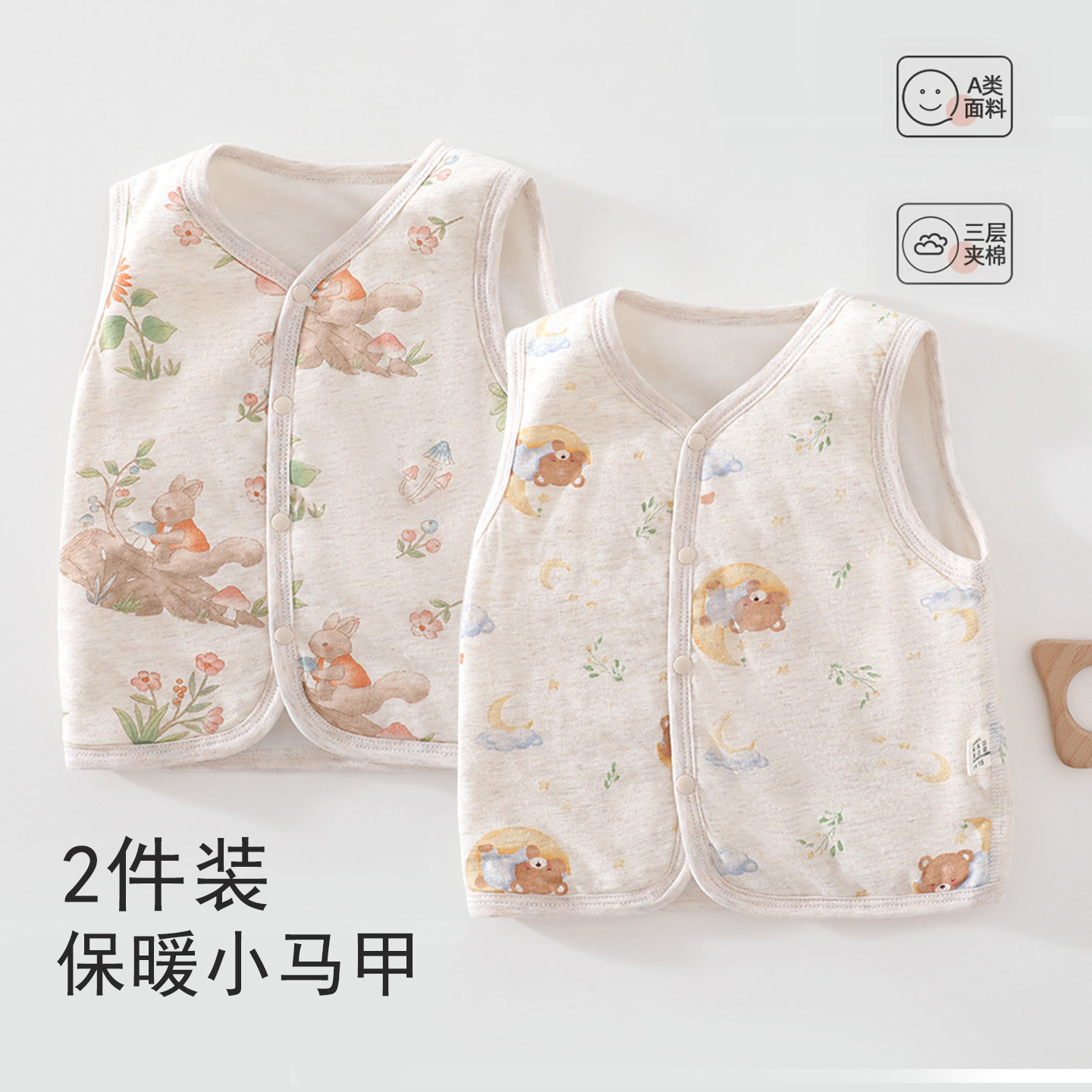 宝宝马甲保暖新生儿上衣坎肩夹棉马甲