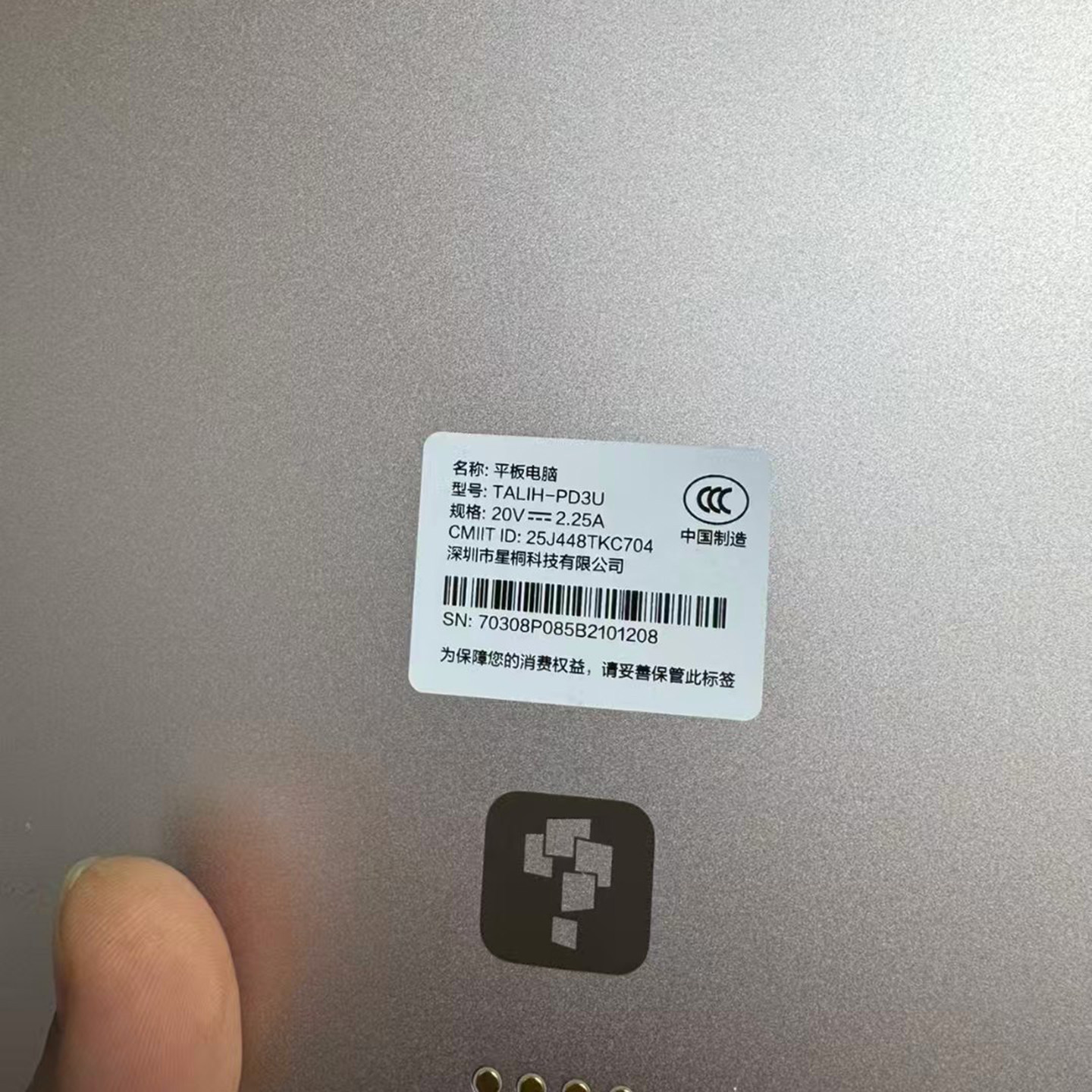 适用学而思T4/T4Pro/S4平板TALIH-PD3U/3S/3U2显示触摸屏幕总成