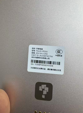 适用学而思T4/T4Pro/S4平板TALIH-PD3U/3S/3U2显示触摸屏幕总成