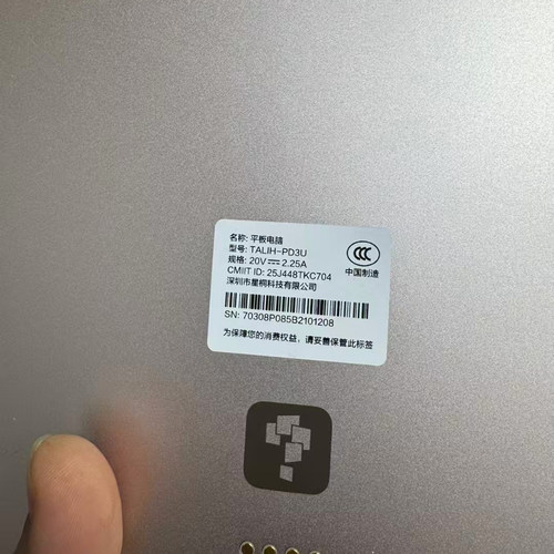 适用学而思T4/T4Pro/S4平板TALIH-PD3U/3S/3U2显示触摸屏幕总成