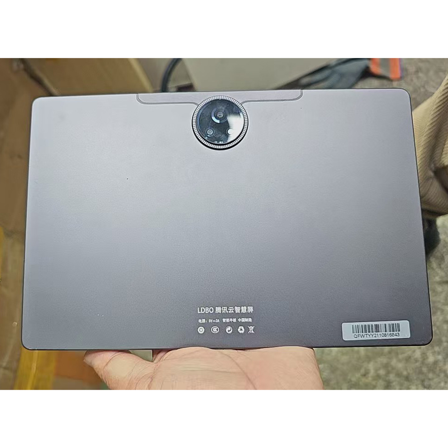 适用LDBO 腾讯云智慧屏平板屏幕总成HX105FN01V3-SX105显示屏盖板