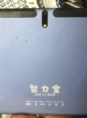 适用智力宝F888/S880触摸屏学习机手写外屏显示内屏幕皮套钢化膜