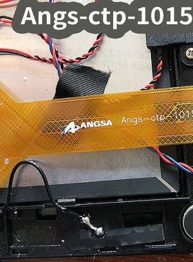 angs-ctp-101576 A0触摸屏 ANGSA电容屏 外屏幕