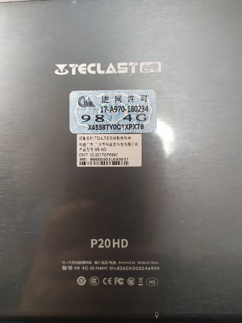 台电P20HDP80X触摸屏平板显示屏