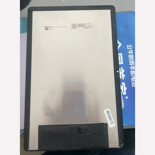 A00ZP110H223-H51-V00屏幕总成触摸屏显示屏内外一体屏盖板
