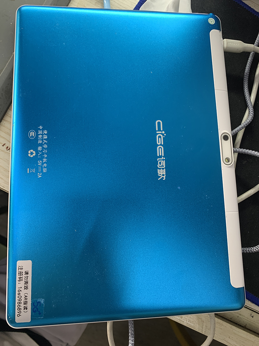 词歌VPad A107 A108触摸屏便携式智能平板电脑K107手写外屏幕皮套