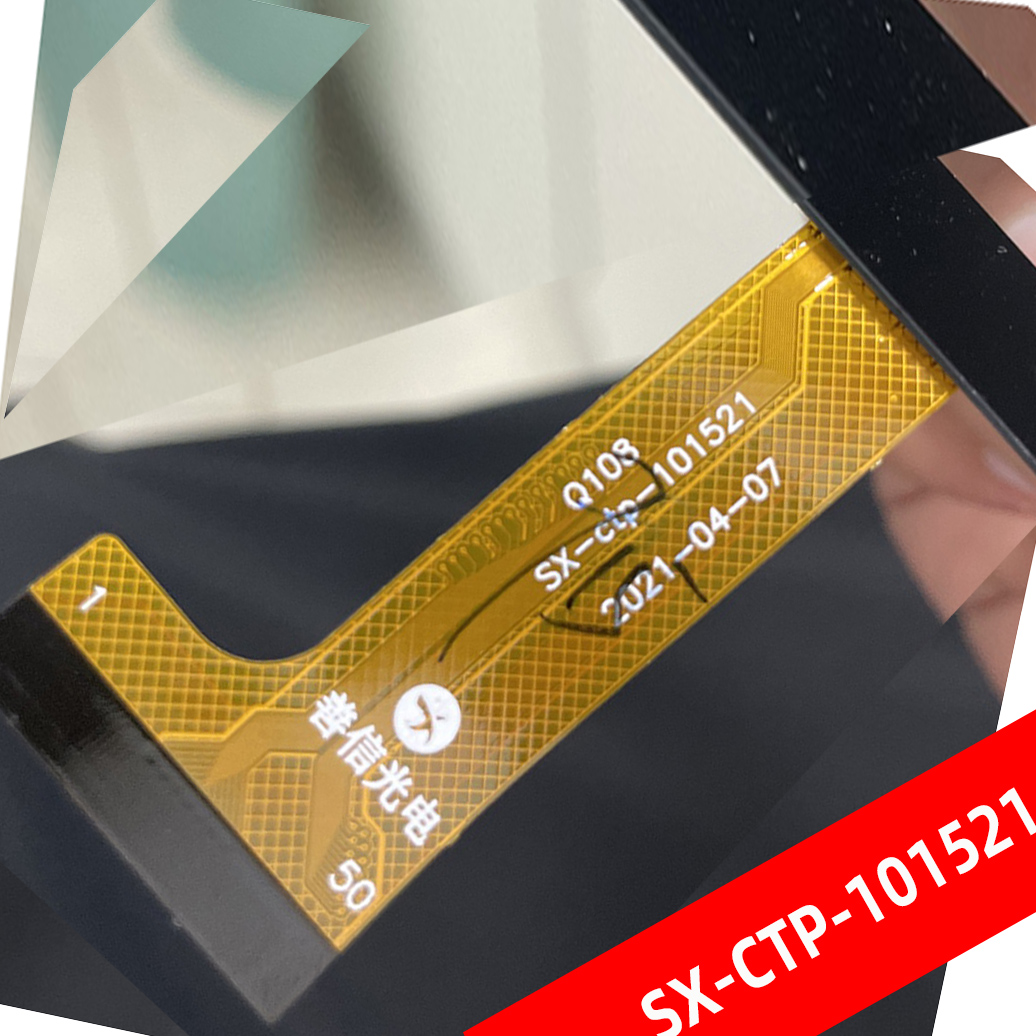 SX-ctp-101521平板电脑触摸屏Angs-ctp-101521A1外屏电容手写屏 3C数码配件 平板电脑零部件 原图主图