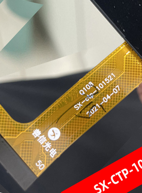 SX-ctp-101521平板电脑触摸屏Angs-ctp-101521A1外屏电容手写屏