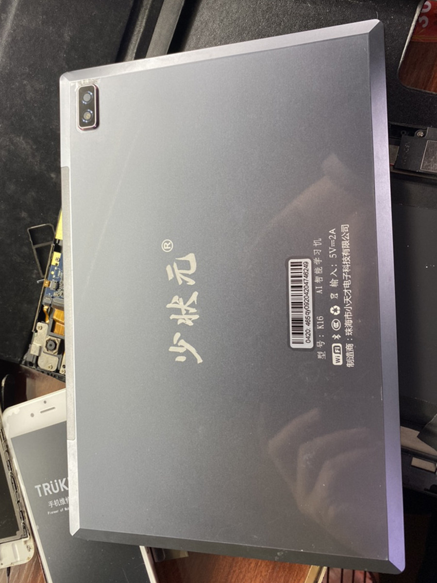 适用于少状元K16学习机平板电脑触摸屏显示控制液晶屏幕总成使用感如何?