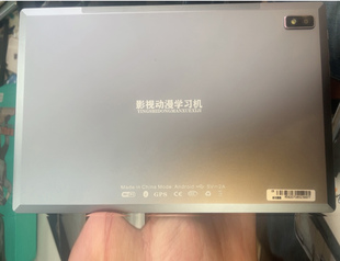 影视动漫学习机平板电脑手写屏触屏触摸屏外屏显示屏钢化膜