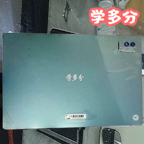 学多分X1X2平板触摸屏内外屏