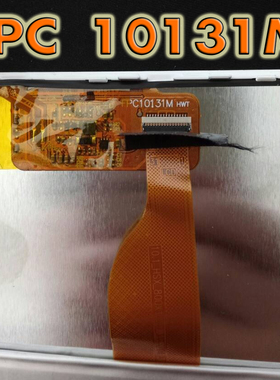 10.1寸FPC10131M/C内屏显示屏FPC10131G/A液晶屏外屏手写屏屏幕