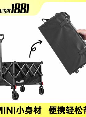 克鲁泽露营车户外便携小推车迷你超轻聚拢拖车野营车野餐小拖车
