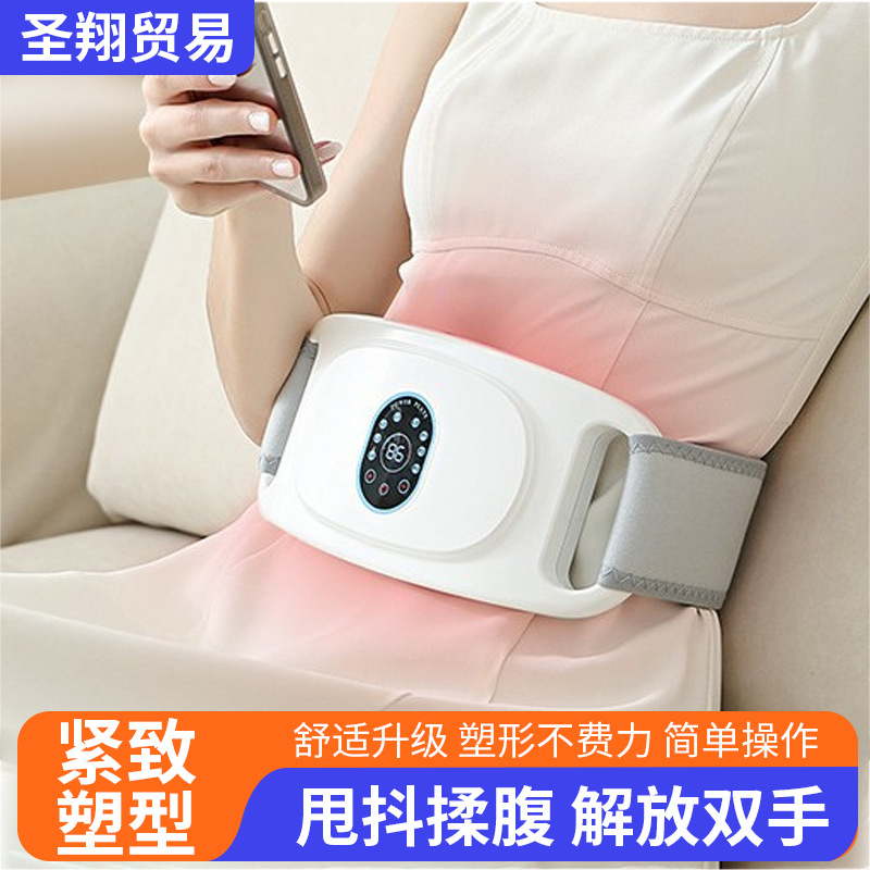 甩脂机律动减肥神器全身懒人运动抖抖机瘦身减小腹瘦肚子器材家用