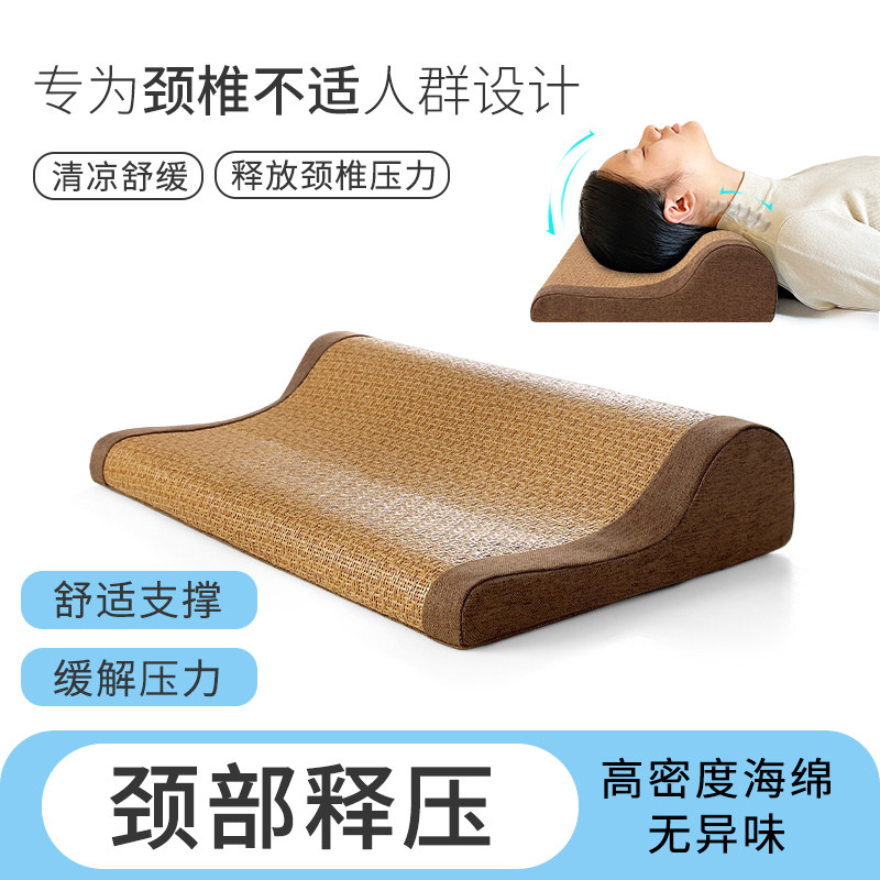 藤席颈椎枕睡觉专用枕头拉伸枕成人家用睡眠高枕男女单人护颈