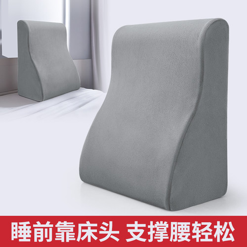 沙发大靠背床头腰靠垫