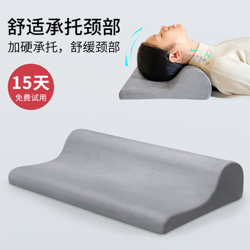 脖颈不适快尝试强支撑颈椎枕
