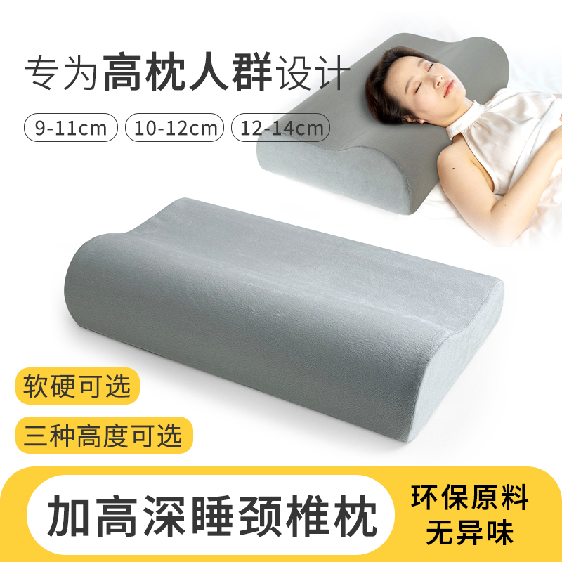 偏硬枕头不变形不塌成人睡觉加高