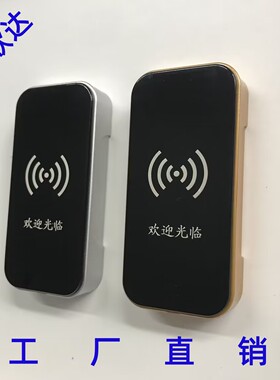 洗浴澡堂桑拿锁感应锁储物柜橱柜手牌锁浴池柜子柜门更衣柜电子锁