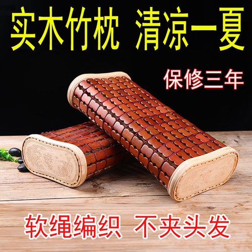 夏季枕头硬枕透气枕凉枕颈椎枕