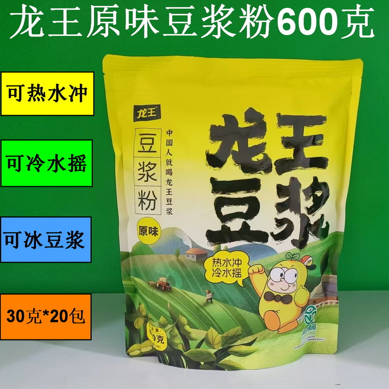 龙王原味600g东北豆浆粉独立包