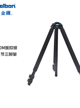 快速扳扣锁紧脚管带刻度