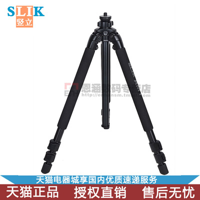 SLIK 竖力 PRO 700DX Leg 3节铝镁钛三脚架 不带云台