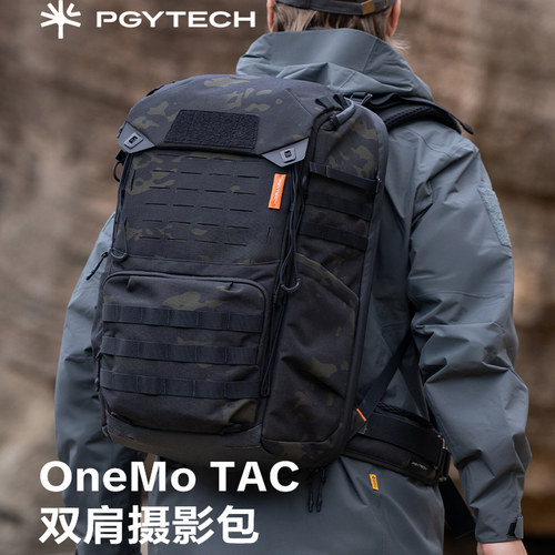 PGYTECH摄影包相机包蒲公英OneMoTAC双肩摄影包专业无人机登山包