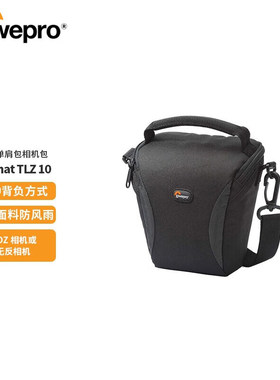 乐摄宝单肩腰包手提三用
