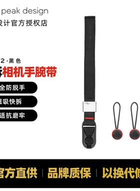 Peak Design巅峰设计 相机手腕带 CUFF 适用佳尼康徕卡微单反