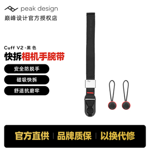 Peak Design巅峰设计 相机手腕带 CUFF 适用佳尼康徕卡微单反