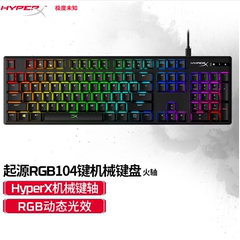 年鹏外设店 HyperX alloy 阿洛伊起源RGB游戏键盘火水冰轴