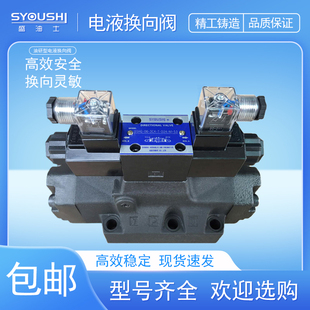 油研型电液阀DSHG D24 DSHG 3C10