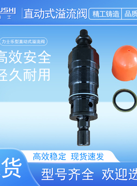 直动式溢流阀DBDS10K1X/20,DBDS10K13/315C,DBDS10K1C/200现货