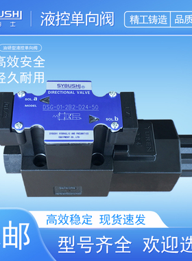 油研型电磁换向阀DSG-01-2B2/2B2B/2B2A/2B3B/2B3A-D24/A240-50-L
