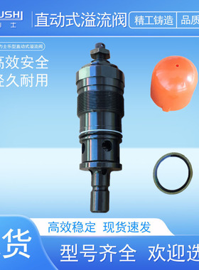 溢流阀DBDS20K1X/315,DBDS20K12/50,DBDS20K1C/20,DBDS20K10B/100