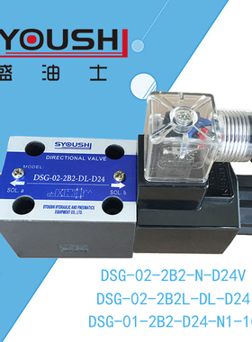 阀DSG-02-2B2-N-D24V,DSG-02-2B2L-DL-D24,DSG-01-2B2-D24-N1-10
