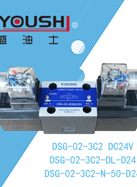 电磁阀DSG-02-3C2 DC24V,DSG-02-3C2-DL-D24,DSG-02-3C2-N-50-D24