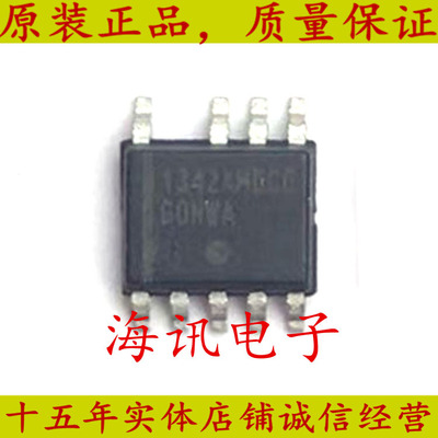 NCP1342AMDCDAD1R2G高频准谐振反激控制器1342AMDCD现货进口原装