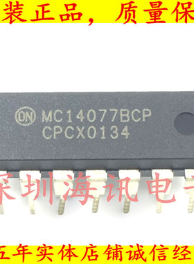 MC14077BCP 反相施密特触发器  MC14077BDR2G 逻辑IC