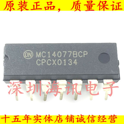 MC14077BCP 反相施密特触发器  MC14077BDR2G 逻辑IC