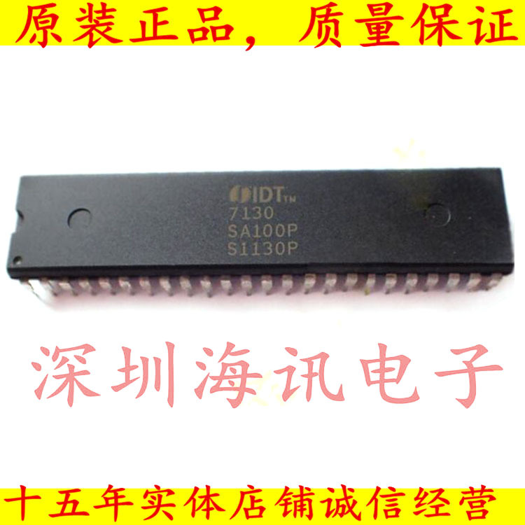 IDT7130SA100P  静态随机存取存储器IDT DIP48 实物拍照 T7130