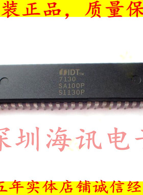IDT7130SA100P  静态随机存取存储器IDT DIP48 实物拍照 T7130