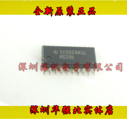 SN74HC245NSR收发器非反相 SOP5.2中体 HC245NSR 德州