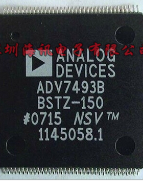 ADV7493BBSTZ-150 全新原装进口 ADV7493 V7493