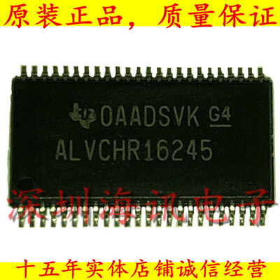 SN74ALVCHR16245GR  缓冲器/驱动器/收发器 TSSOP48转换器